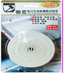 上海波瑞建材其他膠帶產(chǎn)品列表